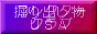 @otr` RN^[ENu