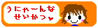 Lammy'sHomePage