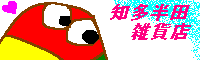 mccGݓXs͂񂾂̂got