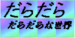 炾